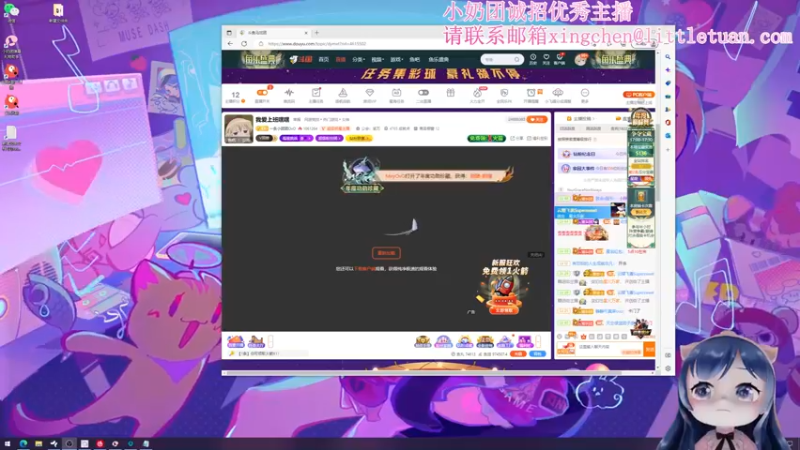 【2022-11-28 17点场】一条小团团OvO：我爱上班嘿嘿