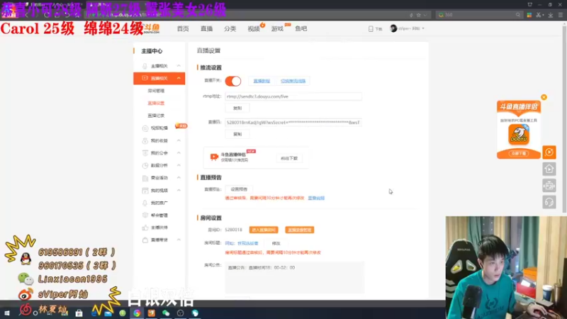 【2022-11-28 18点场】sViper丶阿灿：阿灿：世冠选拔赛