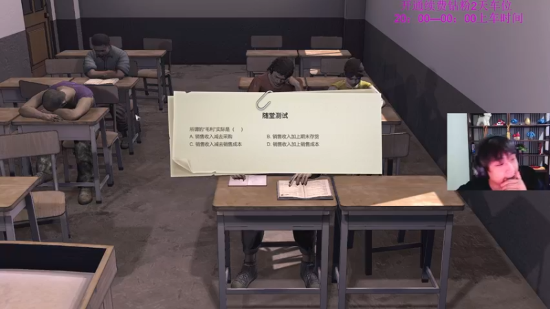 【2022-11-28 05点场】YOOZ柚子丶：YOOZ：挑战剧情开网店！