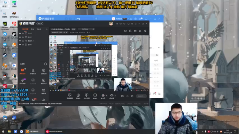 【2022-11-28 07点场】刘小准1208：99%胜率提莫输一把倒贴