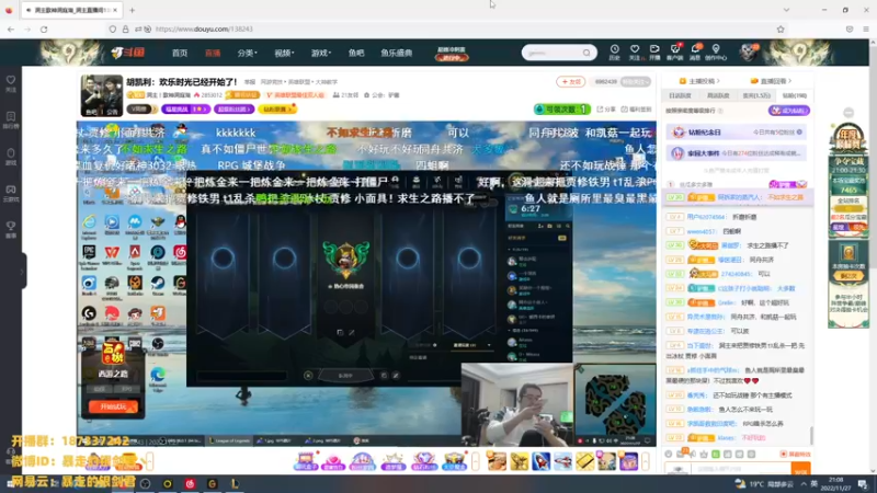 【2022-11-27 21点场】暴走的银剑君丶：银剑君：30岁天才中单！