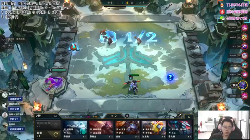 【2022-11-28 13点场】迅哥丶雨霖铃：美测王者八排！