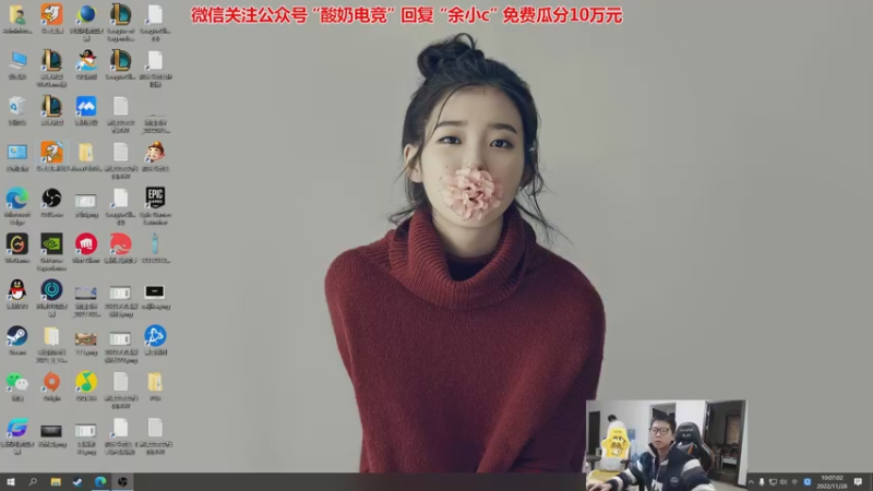 【2022-11-28 10点场】余小C真的很强：余小C：双倍亲密度之重回宗师！