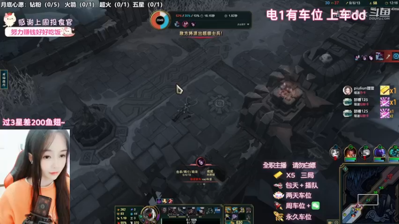 【英雄联盟】洁夕小仙女的精彩时刻 20221127 17点场(8)