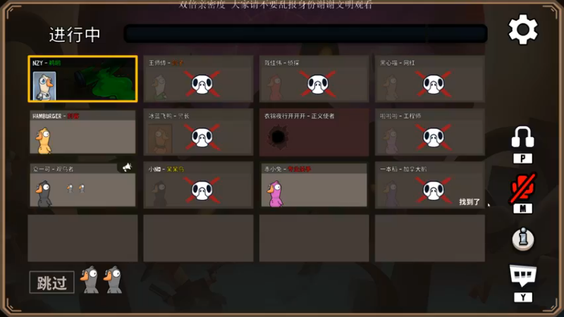 【2022-11-28 21点场】Nostalie：NO: 双倍亲密度