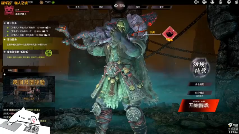 【2022-11-28 15点场】泫漓：泫漓游戏日常