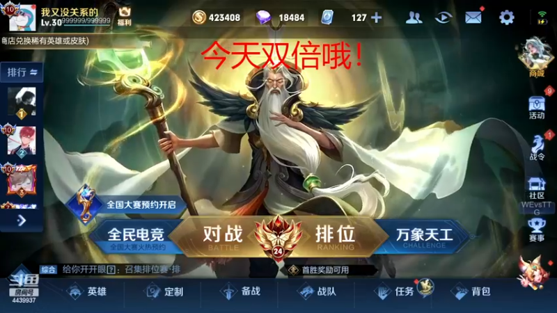 【2022-11-28 18点场】eStarPro橘子：绝不放弃之心 将成为贯穿逆境之光