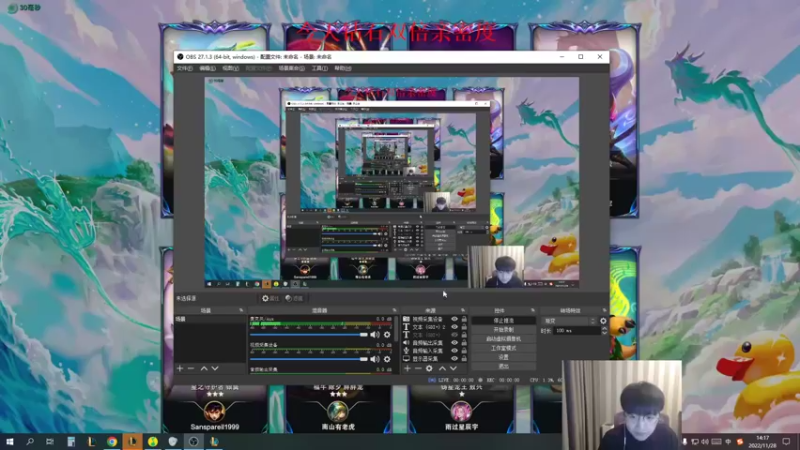 【2022-11-28 14点场】微笑：微笑：组排来了