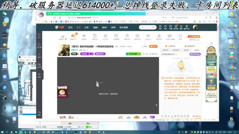 【2022-11-27 19点场】寻丶龙绝：【牵寻】装配件的超兽？14季悬赏奖励来临