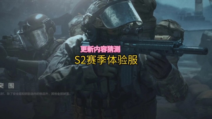 体验服招募