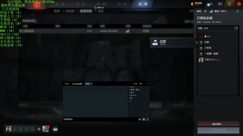 【2022-11-27 14点场】1874ooo：搬完了开冲！