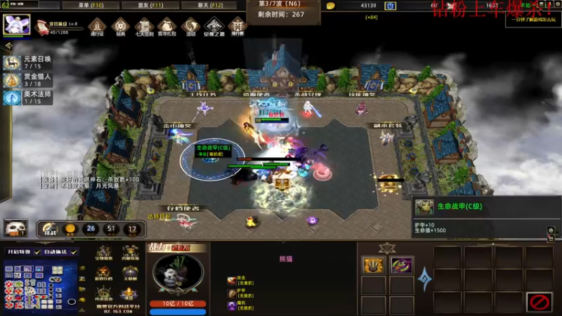 【2022-11-28 00点场】酸酸酸奶君：酸奶:文字不足以形容的强！