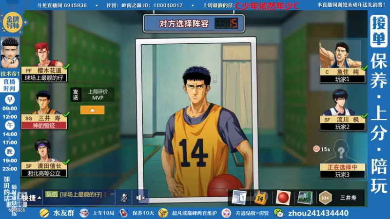 【2022-11-25 17点场】技术帝1：新赛季开始，灌篮劳模，技术帝！