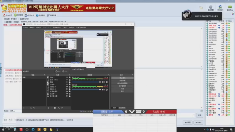 刹那爱 小手VS东方红 傲然