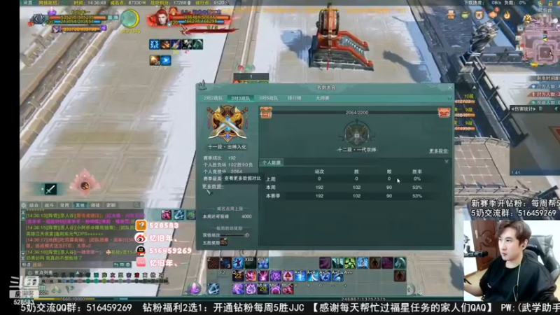 【2022-11-28 04点场】忆旧年丶：25YX老6过了轻松的录播