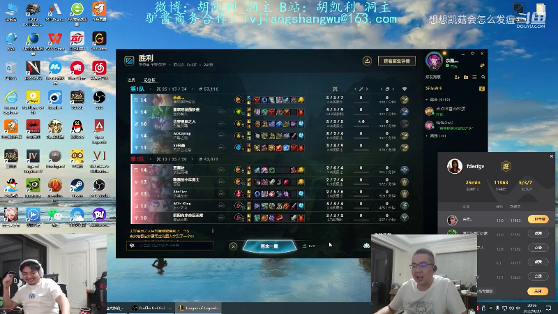 【英雄联盟】洞主丨歌神洞庭湖的精彩时刻 20221128 18点场