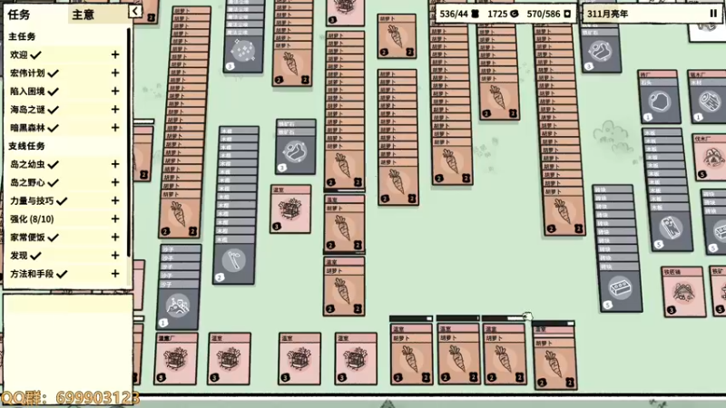 【2022-11-27 17点场】AllenCode：游戏日常+听歌