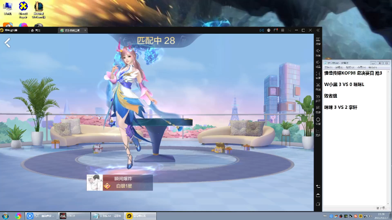 【格斗游戏】战神_河池VR的精彩时刻 20221128 09点场