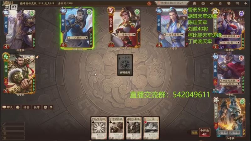 【2022-11-23 22点场】光栅圣泽：国服第一步练师皮肤已上线