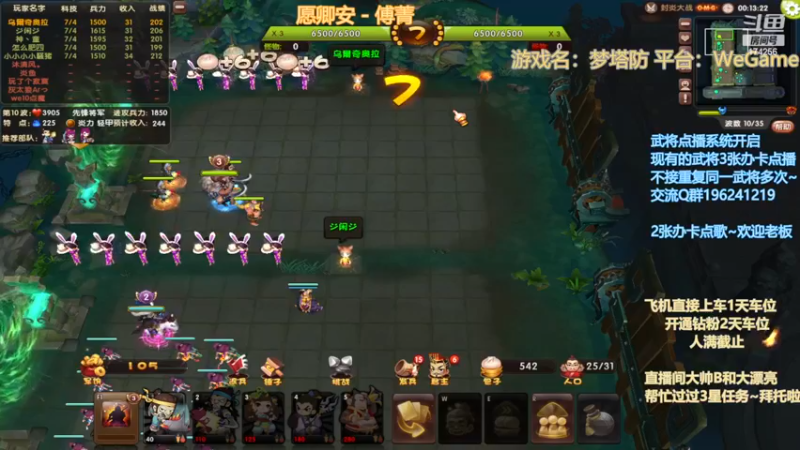 【2022-11-27 20点场】皮小乌：乌：出现吧~皮卡乌！