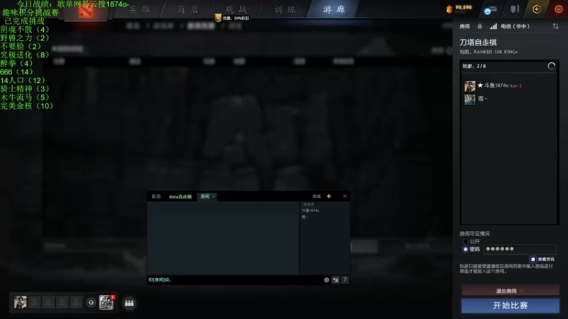 【2022-11-28 14点场】1874ooo：搬完了开冲！