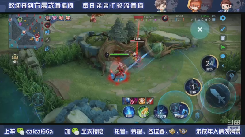 【2022-11-27 21点场】请与逗比同归于尽丶：方晨式各路国服轮流直播