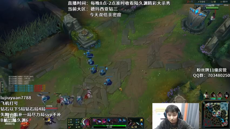 【2022-11-27 22点场】陆久渊：永恩绝活在线教学