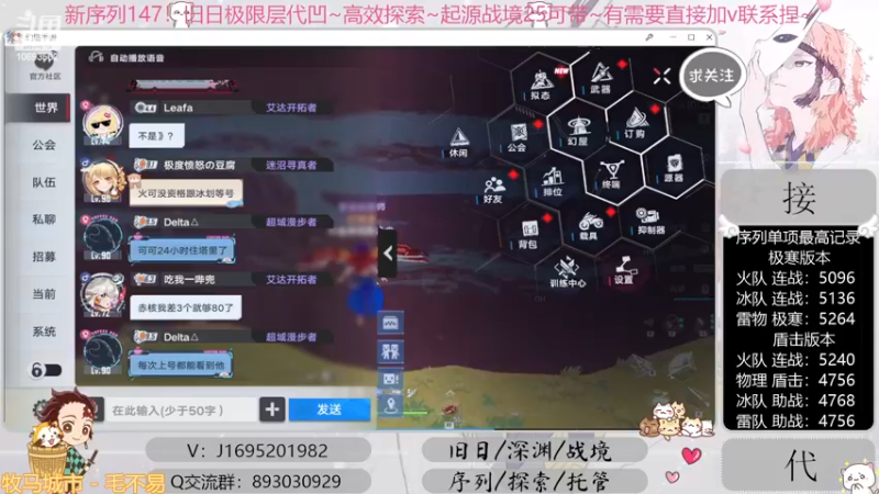 【2022-11-26 17点场】涤花醉凡尘：起源25批发！序列1.47！超30已过~