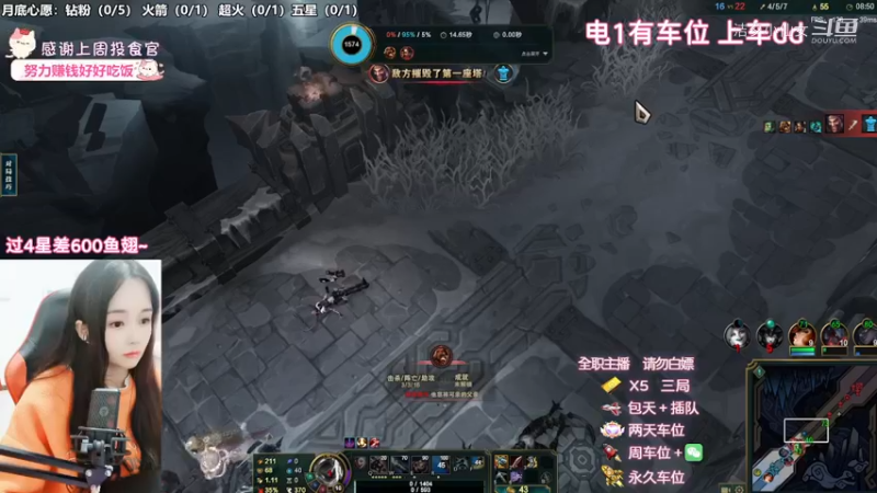 洁夕小仙女的精彩时刻 20221127 20点场(2)