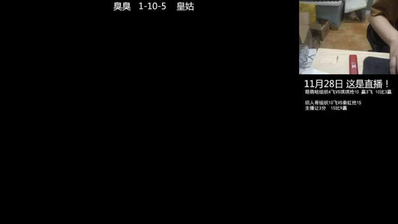 【2022-11-28 20点场】重庆辉輝：明天来 憧憬传媒独家冠名