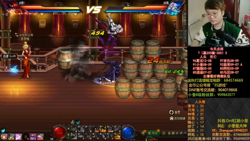 【2022-11-27 22点场】红眼小奎：顶级44+奎布斯！~~~