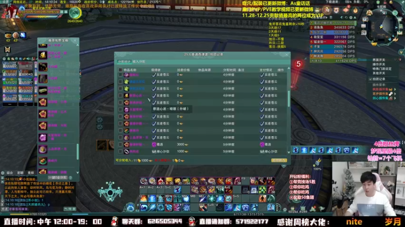 【2022-11-28 14点场】As童话话话：【4倍】李重茂过了，先吃鸡晚上副本！