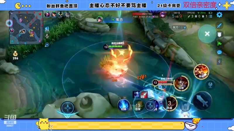 【2022-11-27 23点场】DYG易瞳：巅峰赛2400冲第一