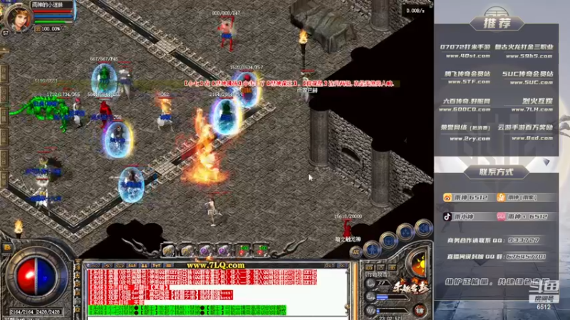 【2022-11-27 23点场】雨神丶：合击走起！6512