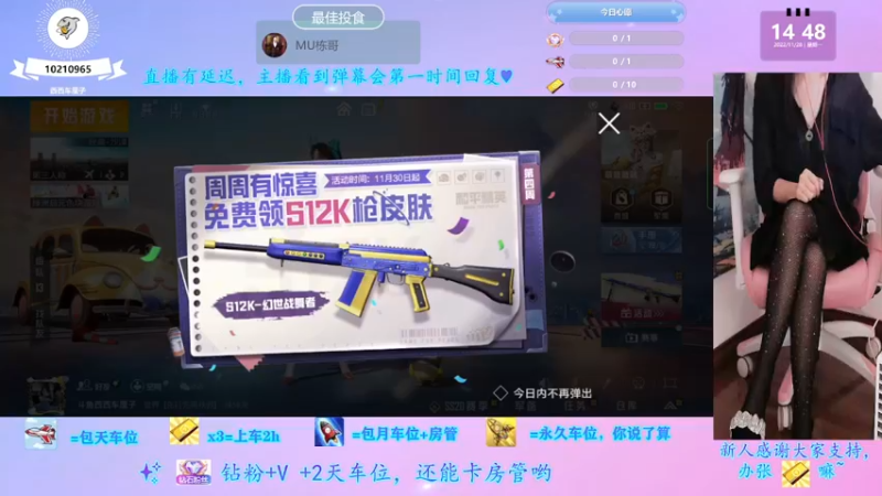 【2022-11-28 14点场】西西车厘子：《摄像头》搞笑女萝御双修有车位