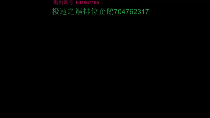 【2022-11-28 20点场】飞车计时k神：9点垫底赛！