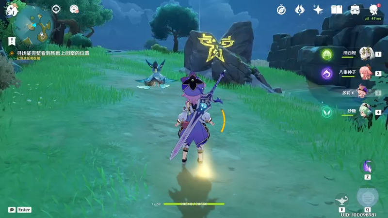 【2022-11-23 12点场】布鲁斯菲尔：Gungrave G.O.R.E