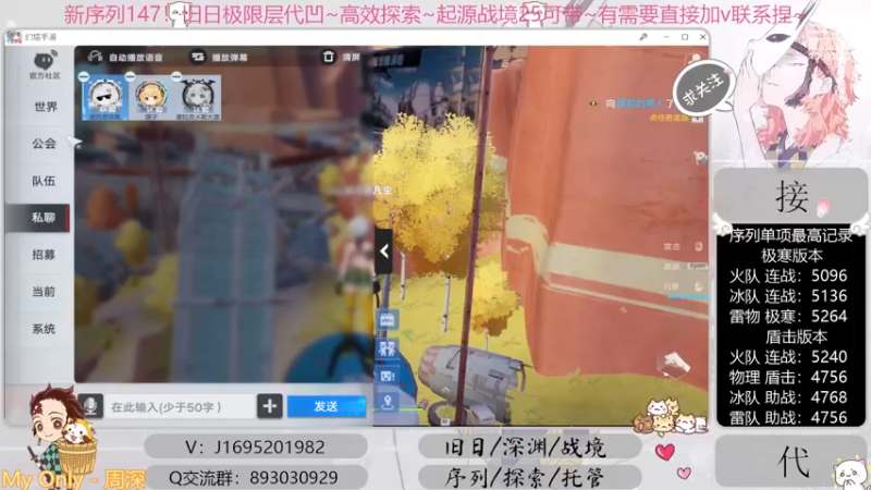 【2022-11-27 19点场】涤花醉凡尘：起源25批发！序列1.47！超30已过~