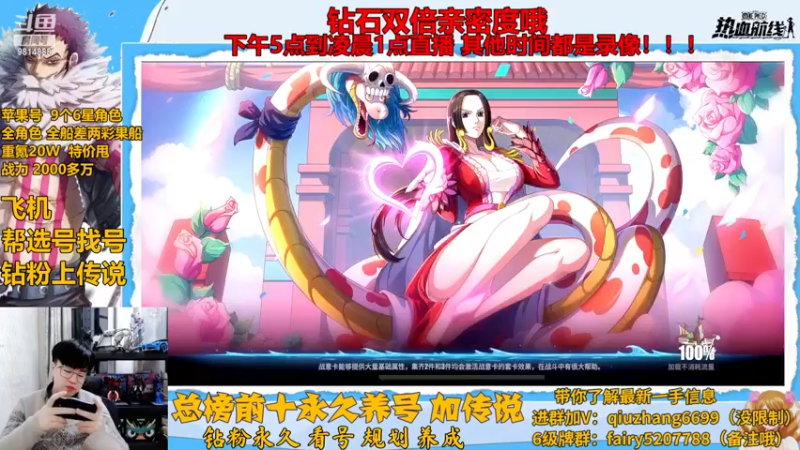 【2022-11-27 23点场】王阿龙大魔王：有问必答直播间哦
