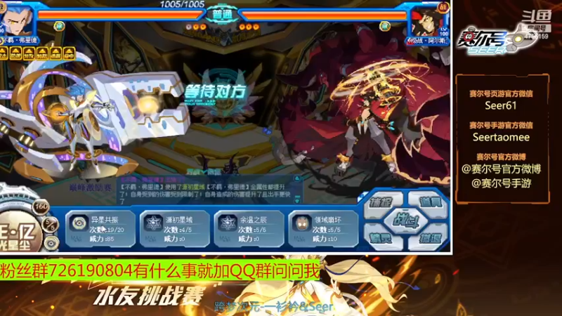 【2022-11-26 10点场】赛尔王007：赛尔号PVE和PVP