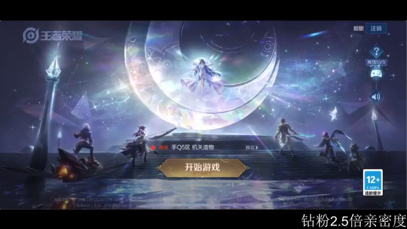 【2022-11-28 16点场】李知恩nn：午夜伤心的小玫瑰