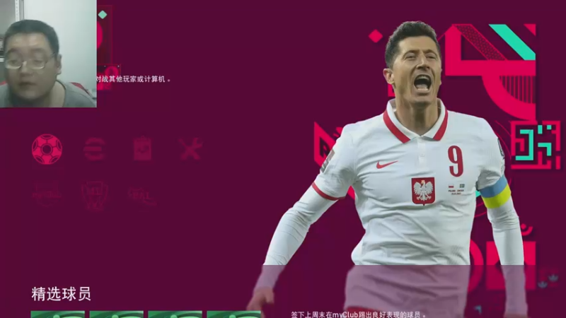 巴西：瑞士实况足球22-11-28