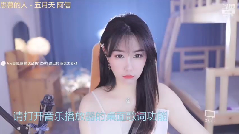 【2022-11-28 19点场】Jue美娘：全能高手混子