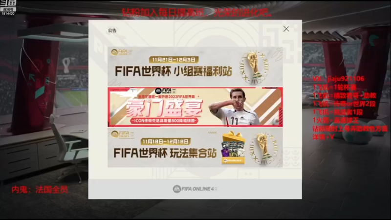 【2022-11-25 12点场】JiaJu就是我啊：新杯赛随时可打~