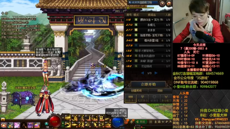 【2022-11-28 19点场】红眼小奎：顶级44+奎布斯！~~~