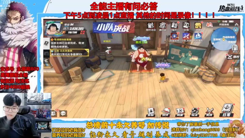【2022-11-22 17点场】王阿龙大魔王：有问必答直播间哦
