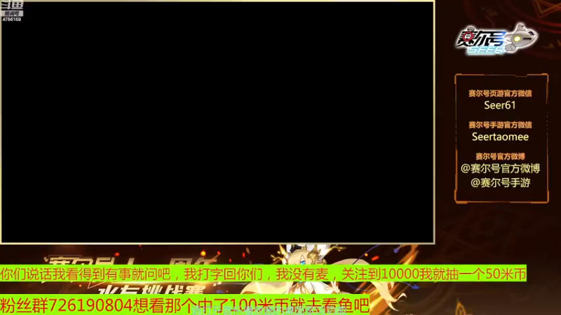 【2022-11-25 17点场】赛尔王007：赛尔号PVE和PVP