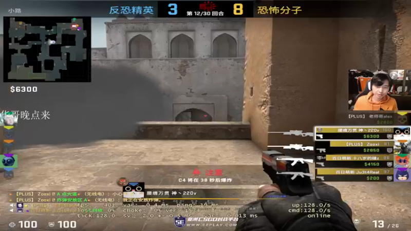 【2022-11-28 18点场】CSGO百岁三：10625373的直播间