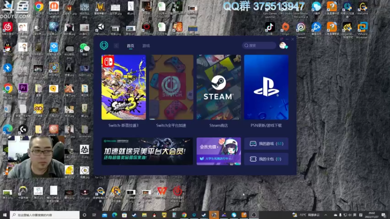 【2022-11-27 20点场】its宁玉今秋：老宁的游戏时光
