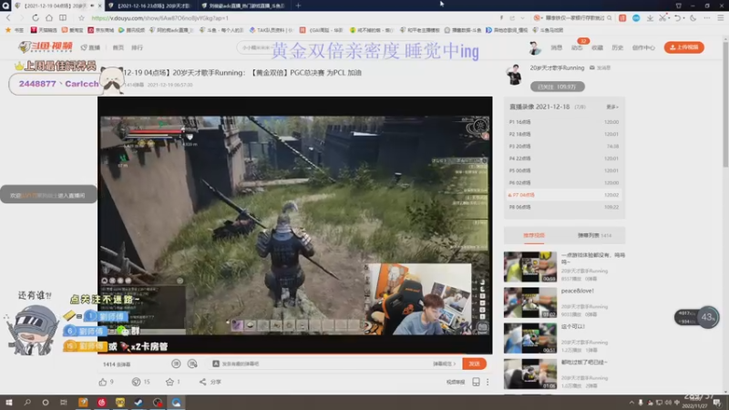 【2022-11-27 18点场】刘俊豪adc：【非常互娱】跟懂我的说一声幸会!